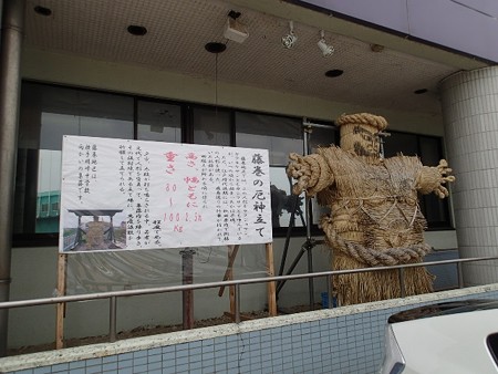 28 GW 秋田 大雄ふるさと温泉 ゆとりおん大雄 2