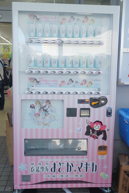 日本一のローソン