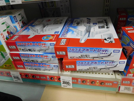 DSCN0477