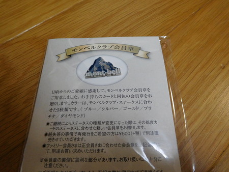 DSCN0663