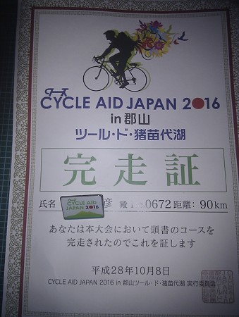 IMAG0929
