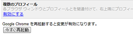 GoogleChromePrintPreview2