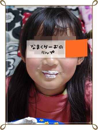 IMGP4606-1