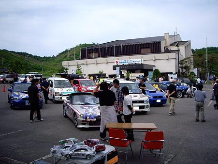IMGP0367