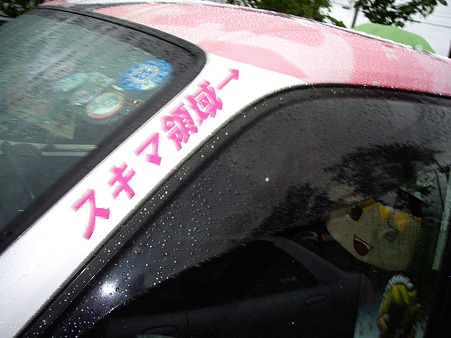 IMGP0575