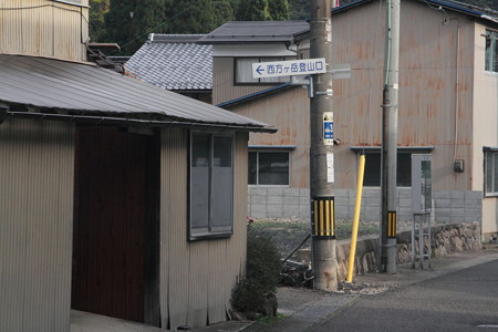 0836sai103