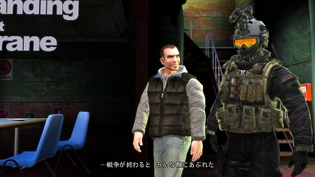 GTAIV OP 6