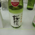 2015年　日本酒フェア