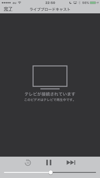 MacでiPhone画面のAirPlayができるアプリ「LonelyScreen」- 13（NHKニュース・防災アプリでライブ映像を全画面表示中のiPhone）