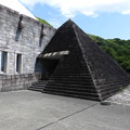 Photos: 新島村博物館