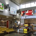 Photos: 札幌丘珠空港にて(OKADAMA Airport)