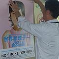 Photos: 世界禁煙デーのポスターを貼る市職員