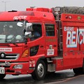 茨城県日立市消防本部　lll型救助工作車