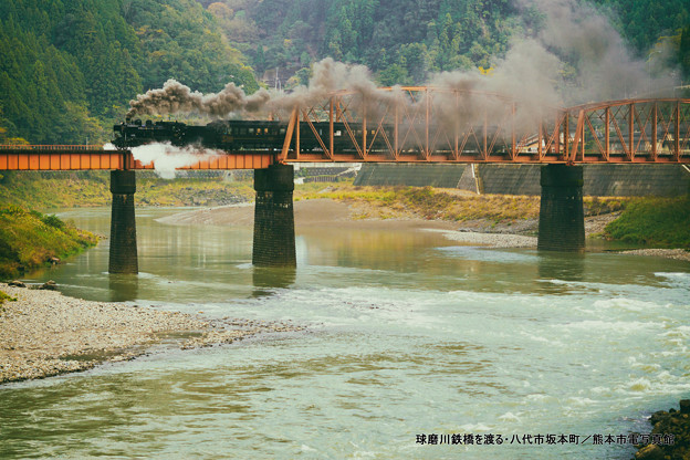 球磨川鉄橋を渡る。